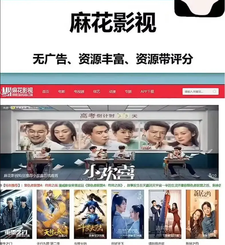 揭秘秘密渠道，免费获取《国产影视全集》！在线观看国产影视全集，畅享无删减高清体验！