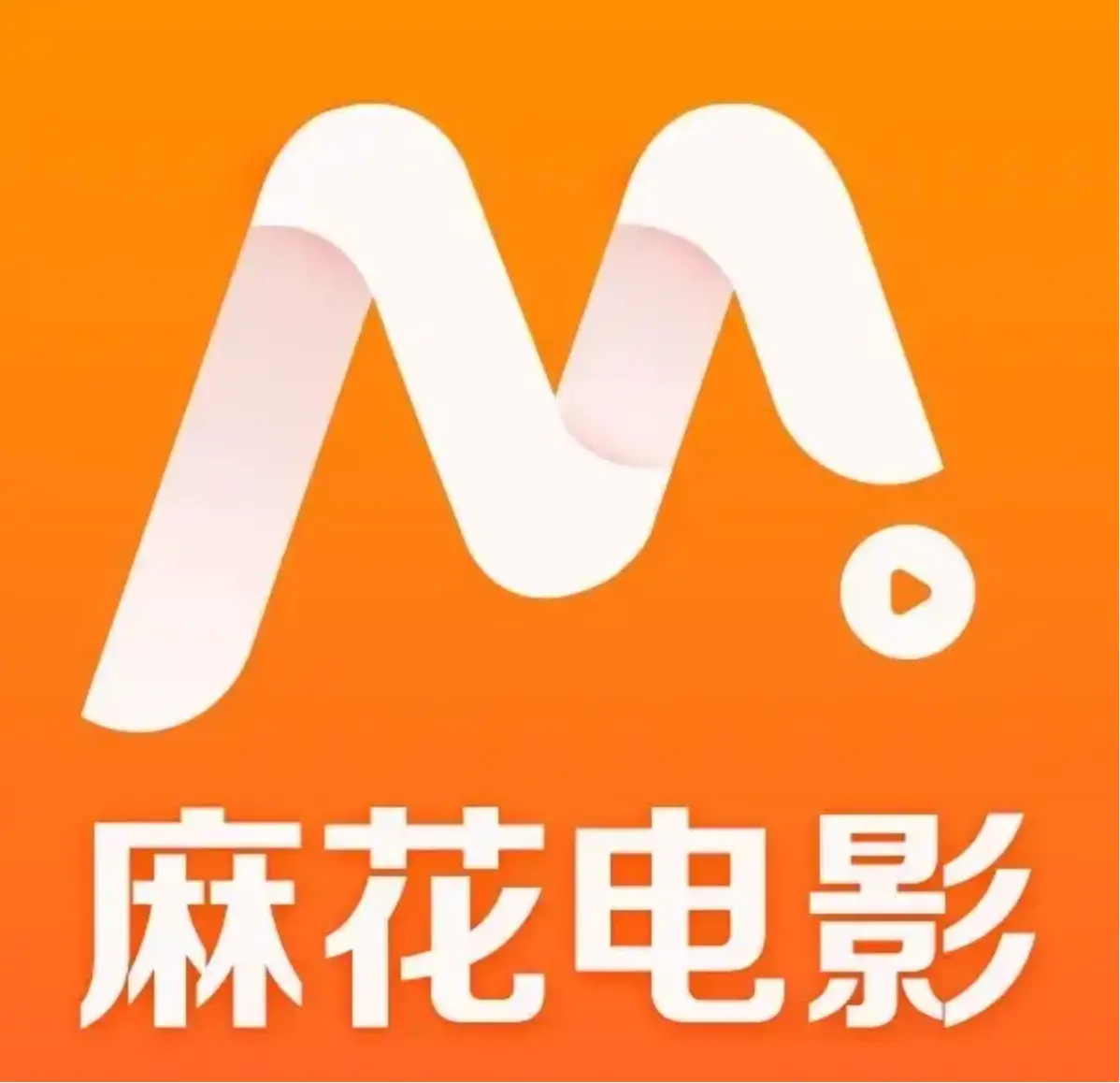 免费观看-《麻花影院》：汇聚海外佳片与国产热播剧的影视大全，1080P高清画质流畅不卡顿
