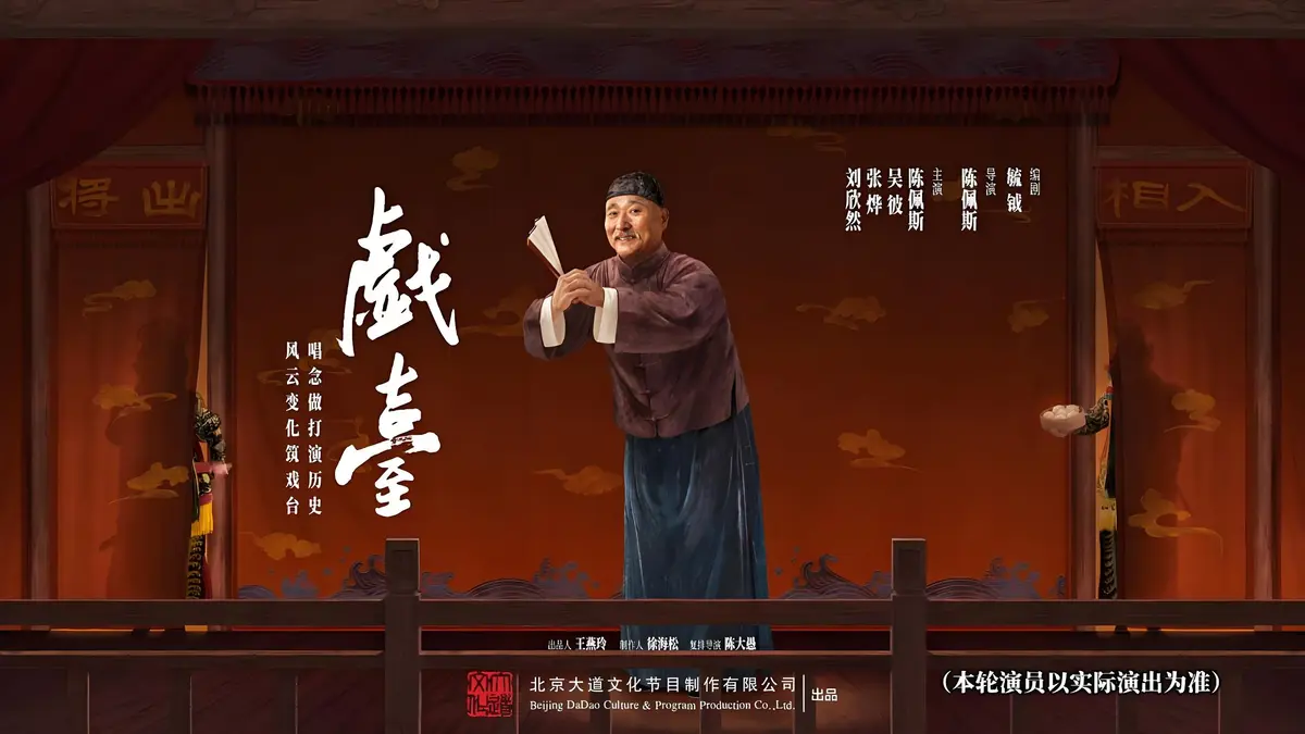 国产喜剧片《西台》全集高清免费观看-喜剧电影西台无广告高清完整版-HD中字西台高清免费-星空影院