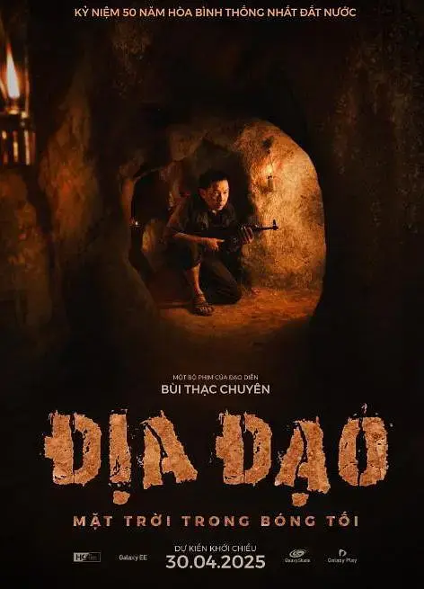 2025最新越南战争电影隧道4K超清画质-无删减完整版在线观看-星空影院VIP高清资源免费开放