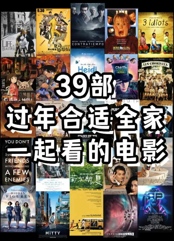 《欧美/法国电影》全网热门高清无删减免费在线观看全集 - 1080P网盘分享夸克迅雷