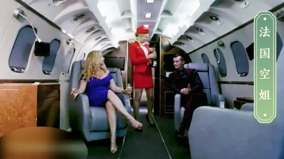 《法国空姐2》无广告免费观看 - 高空诱惑剧情