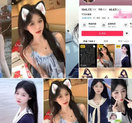 《抖音40万粉甜妹诗颖二度塌房视频曝光》-私下与金主1V1录屏直击镜头独家曝光