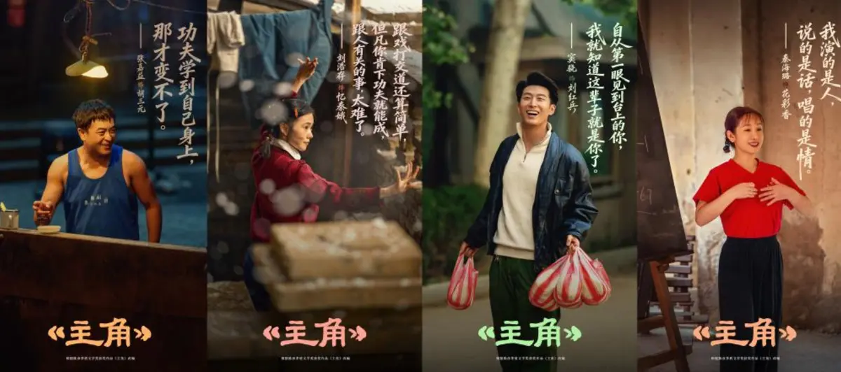 免费观看《主角》全48集无删减1080P超高清版_张艺谋监制张嘉益刘浩存领衔_陕派年代大剧在线看_迅雷网盘资源