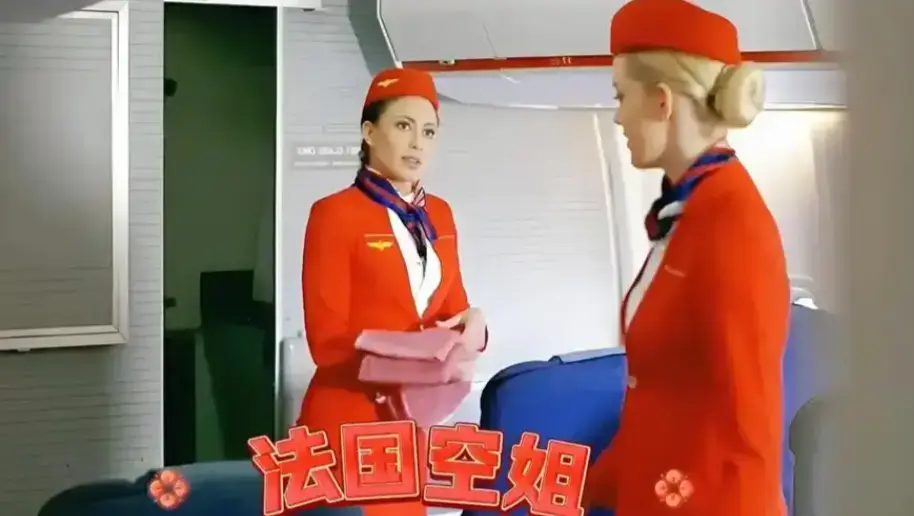 《法国空姐》完整版高清免费在线观看-法国爱情电影《法国空姐》无修改未删减在线看-流畅不卡顿