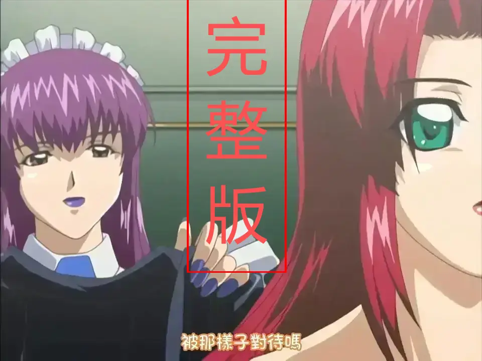 《束缚游戏》1080P高清无删减全集在线观看 - 《束缚游戏》免费无码完整版在线播放 - 迅雷夸克资源下载