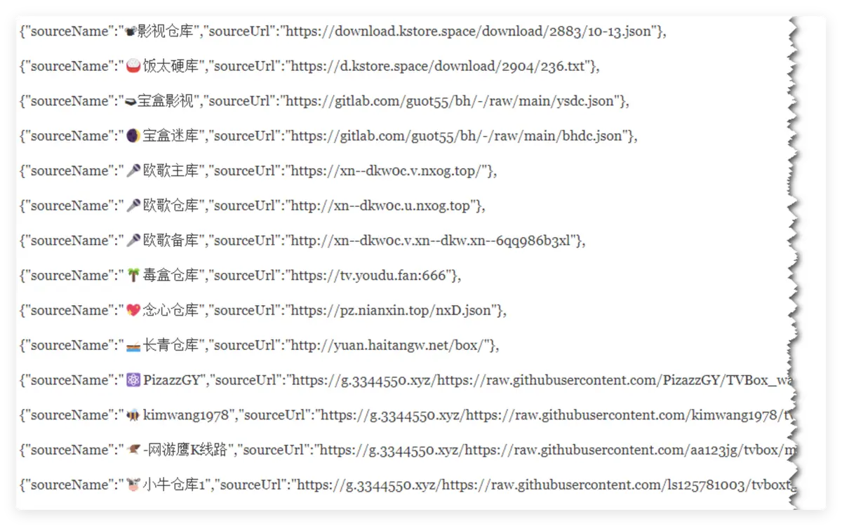 《2025 Tvbox接口整理》全公开！单仓、多仓接口代码及在线地址分享，快速掌握！