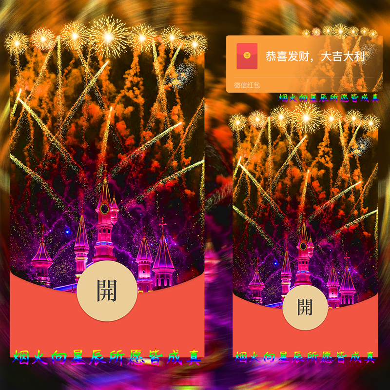 《微信发红包吉利数字一览表》来袭！揭秘微信发红包的吉利数字和吉祥数额，免费获取最全攻略！