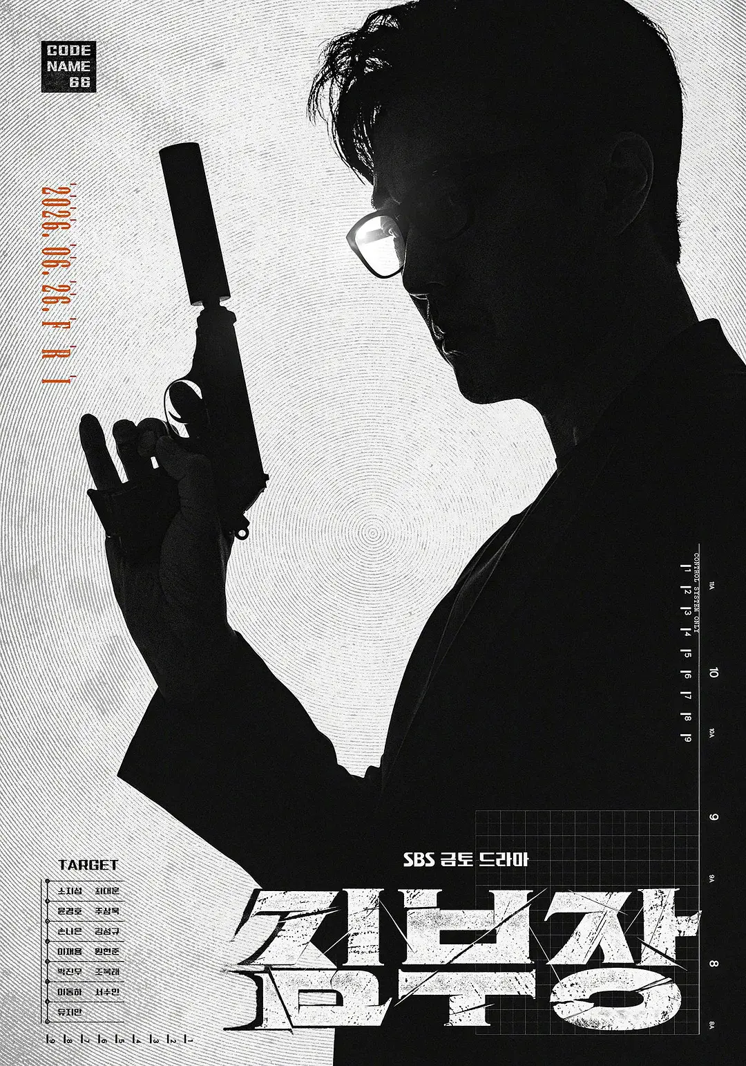 2026韩剧《金特务：本色回归》1080P高清播放 - 在线免费看全集，领略金特务本色回归风采