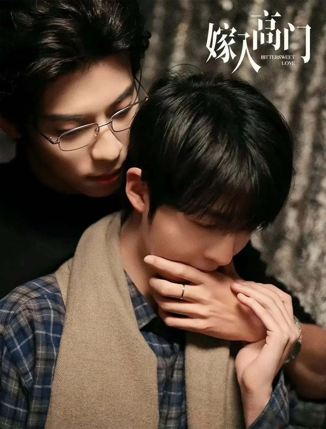 《嫁入高门》2026短剧完整版免费看-嫁入高门无广告在线观看-《嫁入高门》详情介绍及迅雷下载