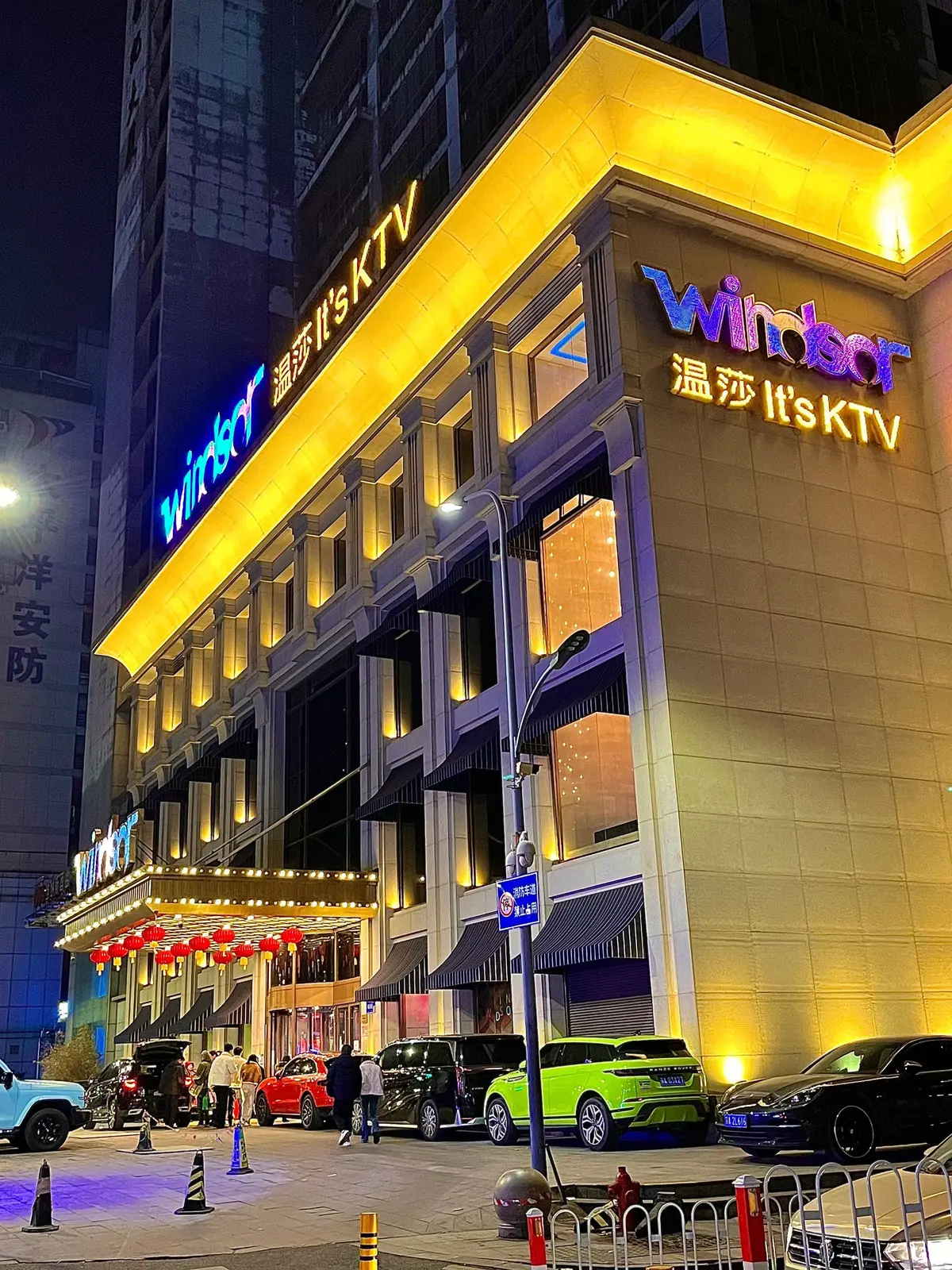 免费观看《南京温莎ktv515包间下大雨视频》，HD高清画质在线播放，无卡顿纯净极速体验！