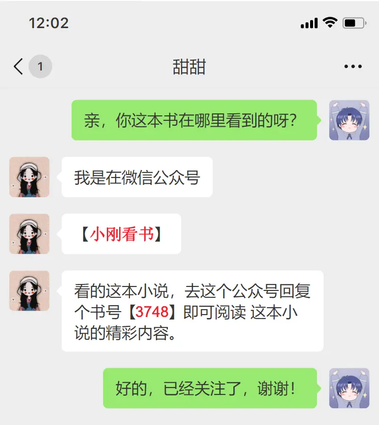 《温罢旧梦酒醒时》免费阅读无删减全文+结局+番外 - 温罢旧梦酒醒时最新章节笔趣阁（温阿酒杜白安）