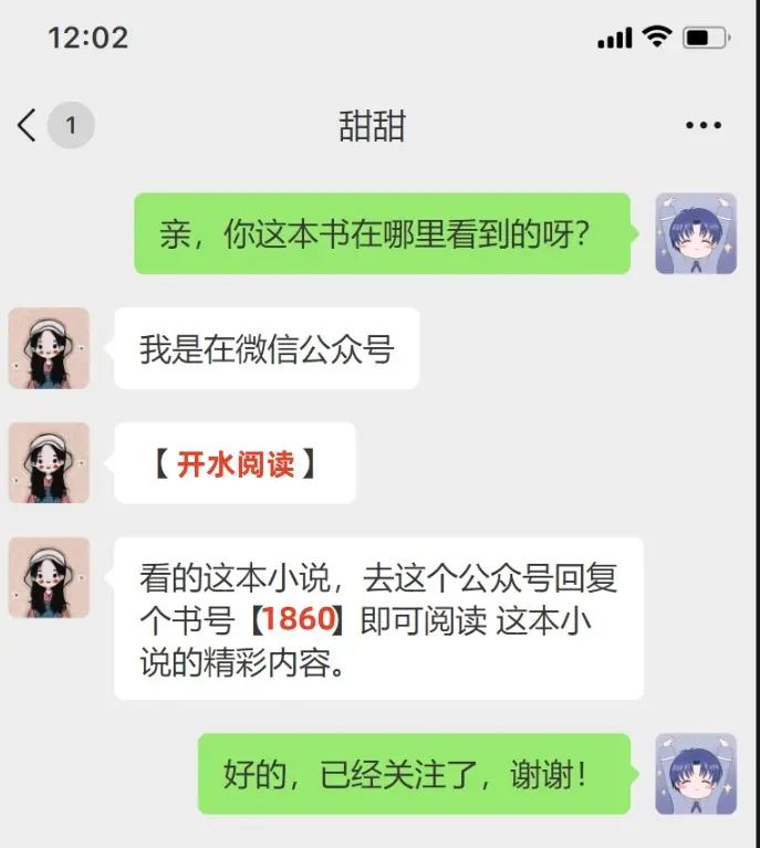 笔趣阁《梦中那片失约的海》结局+番外篇秦央肖屿全文免费阅读无弹窗大结局-最新章节列表