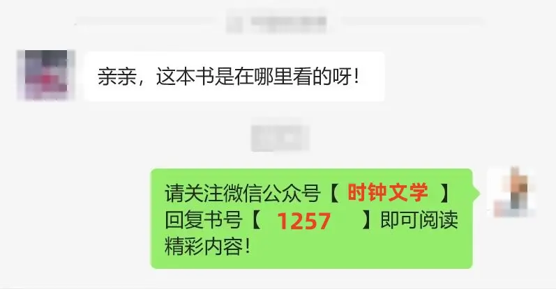 免费获取《人生如幻》全本完结小说，跟随赵老汉和赵雅玉开启奇幻之旅 - 纯净阅读无打扰 - 再品《人生如幻》魅力