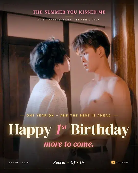 《被你吻过的夏天》双男主短剧全季免费看-被你吻过的夏天1080P高清画质在线观看-2026最新同步更新