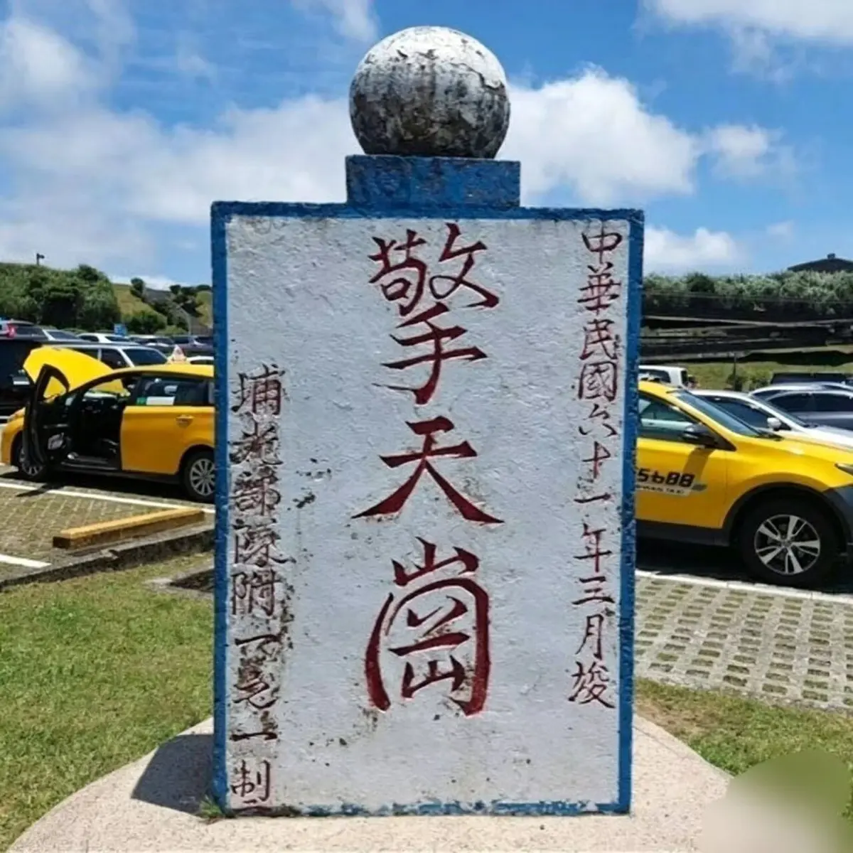 《擎天岗》全集无删减免费看，高清画质在线畅享 - 百度夸克网盘和迅雷磁力链资源，走进擎天岗世界