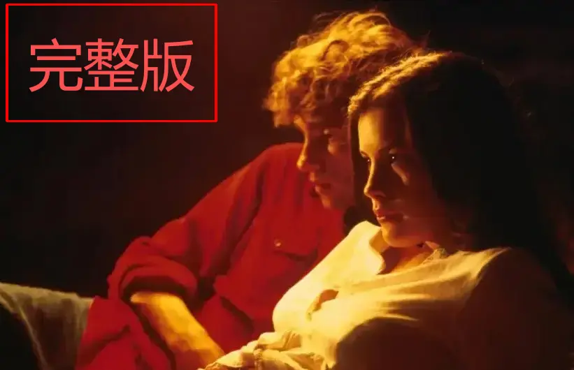 意大利电影《激情》高清无删减完整版—1080P HDR双音轨免费在线—零广告首发VS影院—星空影院手机即点