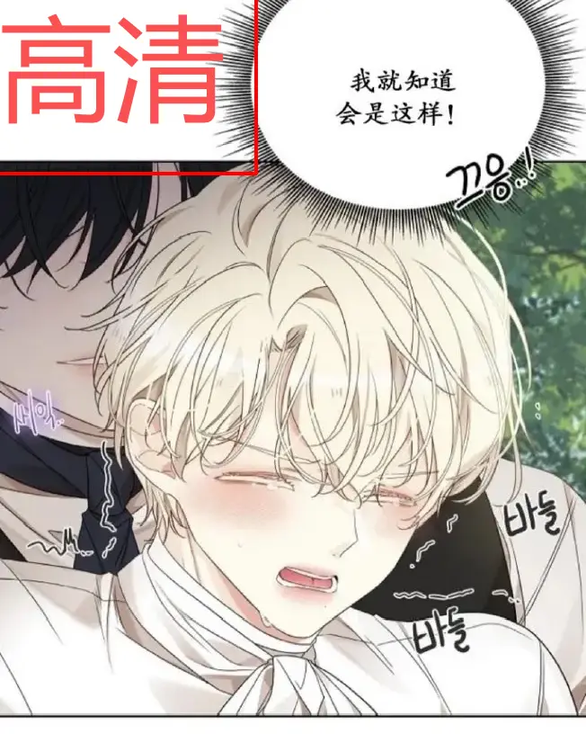 韩漫《蛇窟》全季免费在线看-《蛇窟》HD高清无删减漫画完整版-漫蛙漫画《蛇窟》全网首发-樱花动漫-神明与祭品的真相大曝光