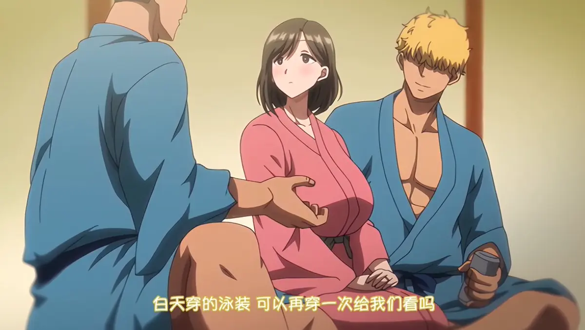 《夏妻》动漫全集未删减高清免费观看-小小影院《夏妻》高清流畅播放-全集在线观看