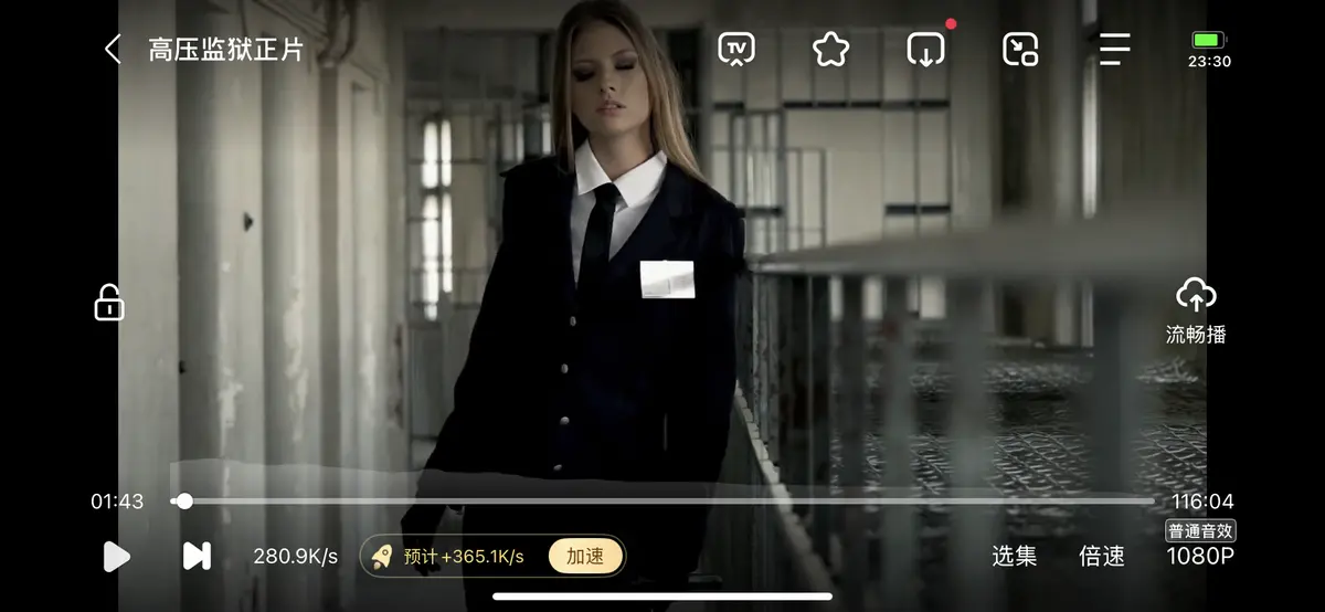 《高压监狱》高清完整版1080P在线观看-法国电影《高压监狱》全集免费看