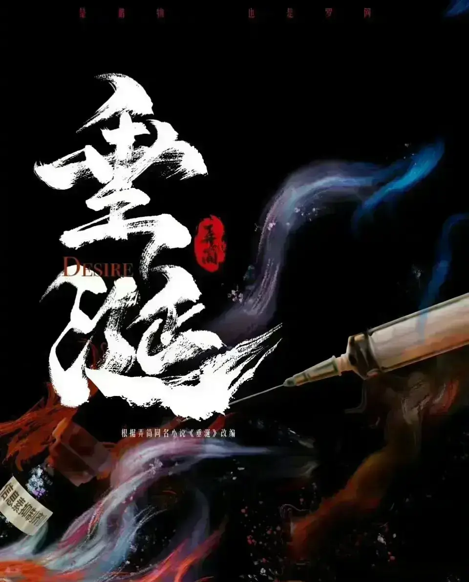 《垂涎》双男主短剧1-16全集-2025热门超甜BL剧《垂涎》免费观看-高清HD中字迅雷下载VS影院