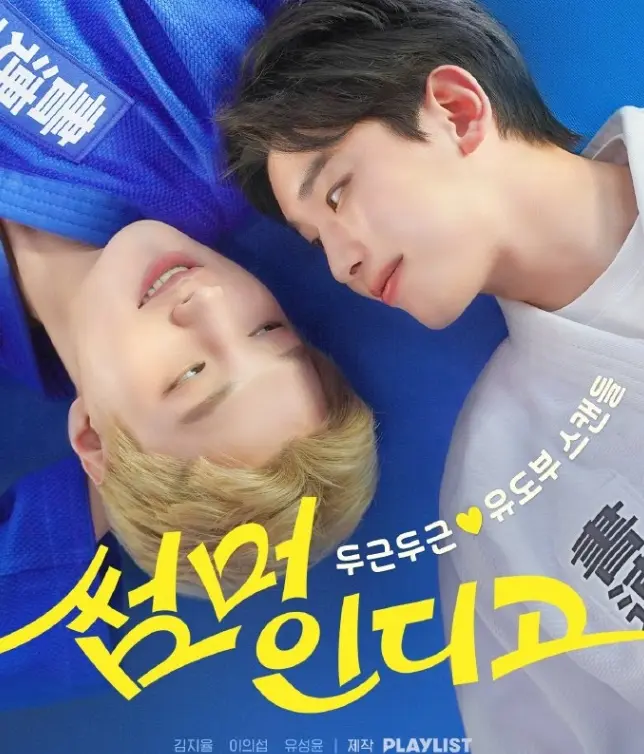 2025双男主剧情片《夏日靛蓝》全60集1080P高清无删减免费在线观看_纯净播放不卡顿_星辰影院独家放送_《夏日靛蓝》值得一看