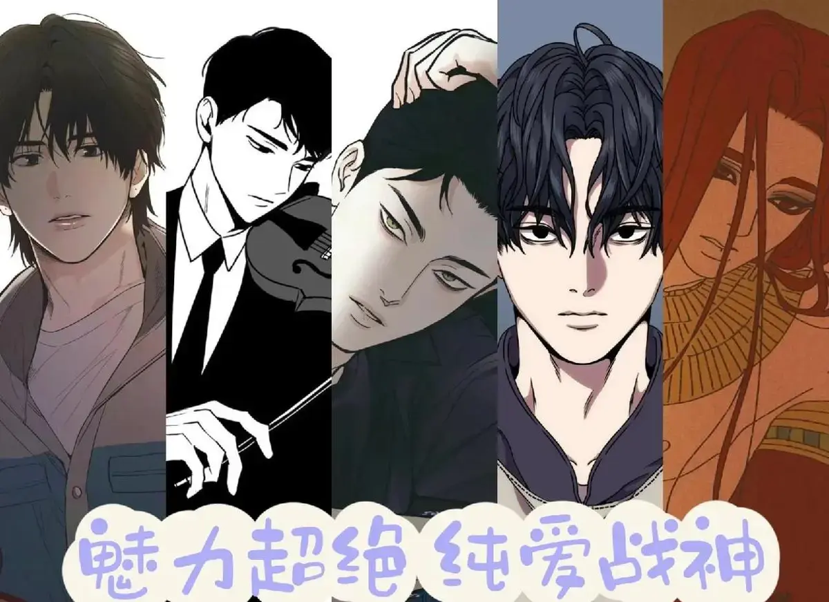 免费看《偿还/payback》韩漫漫画全集，改邪归正台版无删减，获取最新章节 - 畅读《偿还/payback》