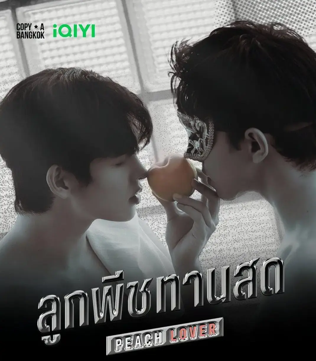 《桃恋者》1080P高清无广告观看-《桃恋者》免费完整版在线看-星空影院