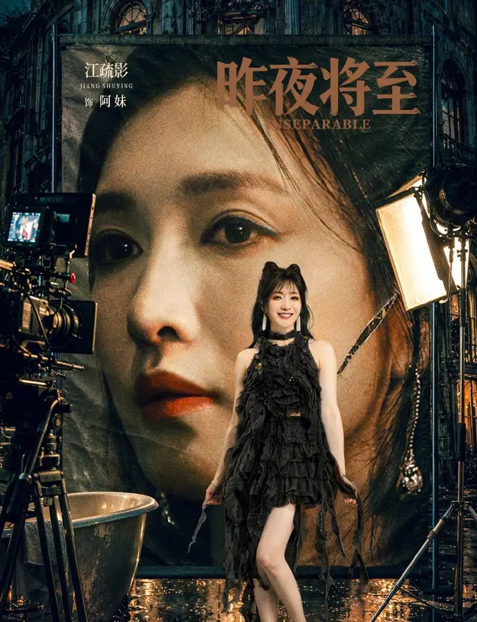 2026电视剧《昨夜将至》HD高清画质免费看，《昨夜将至》全季无广告在线播放-星空影院-VS影院