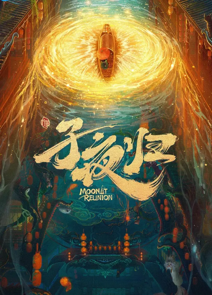 《国产电视剧》免费在线观看全集-大陆剧手机在线播放-高清画质久播影院VS星辰影院