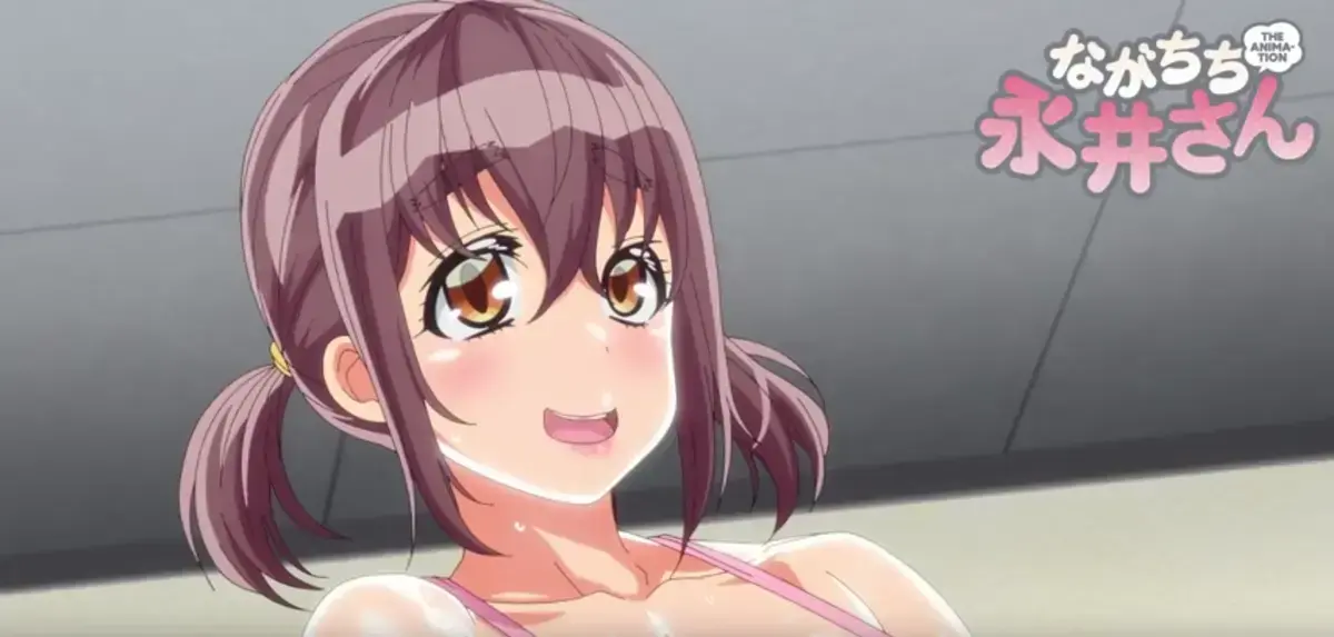 长乳的永井同学,ながちち永井さん