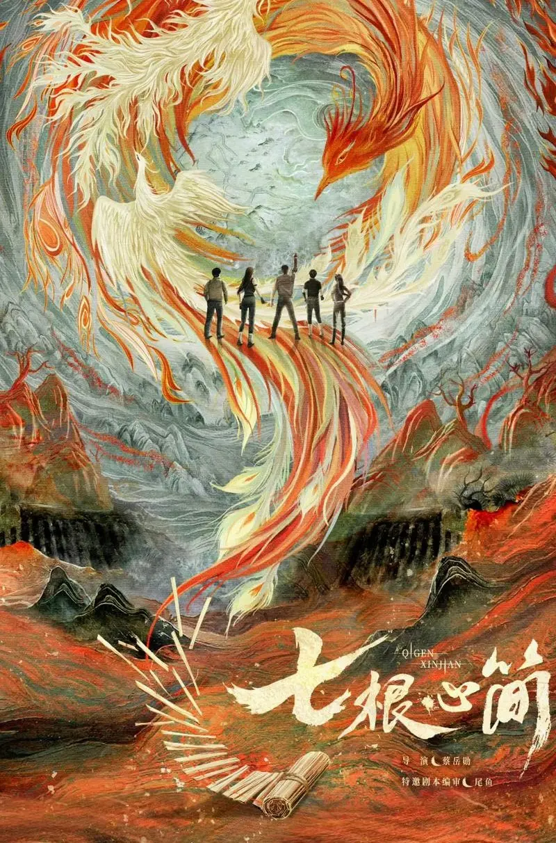 《国产电视剧》全季免费高清无广告手机在线播放 大陆剧-久播影院完整版资源全集观看