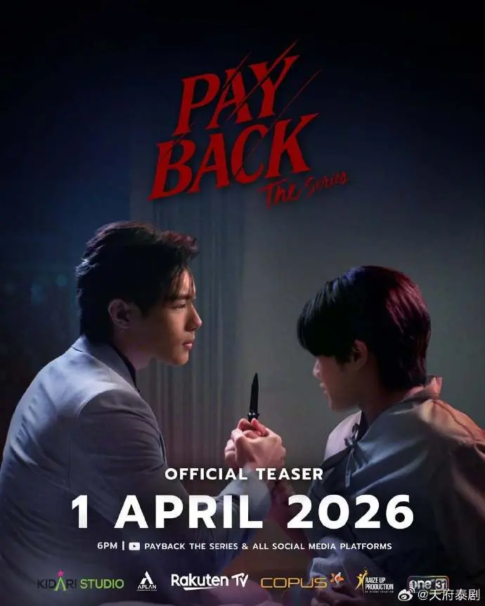 《偿还》2026泰剧在线观看免费中字未删减版-《偿还》高清无广告在线播放-畅享纯净极速观影体验