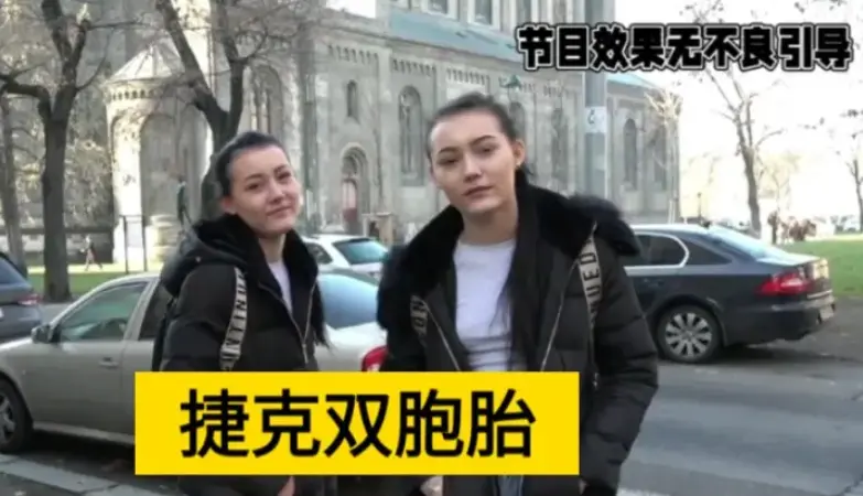 《捷克街头搭讪：双胞胎女孩》全1集免费观看-1080P高清无删减-《捷克街头搭讪：双胞胎女孩》系列资源汇总
