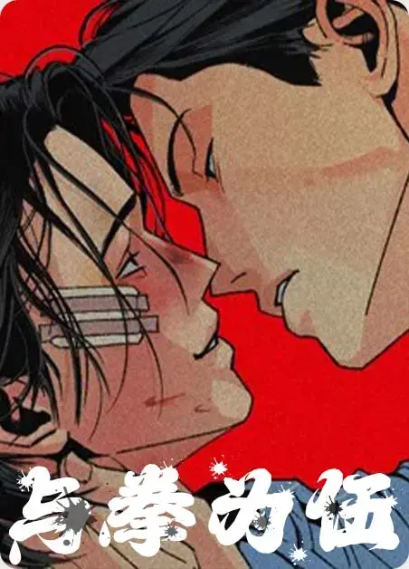 《주의평화》韩漫2025全集在线看_主的和平漫画无删减高清_和平主义韩漫免费无广告观看