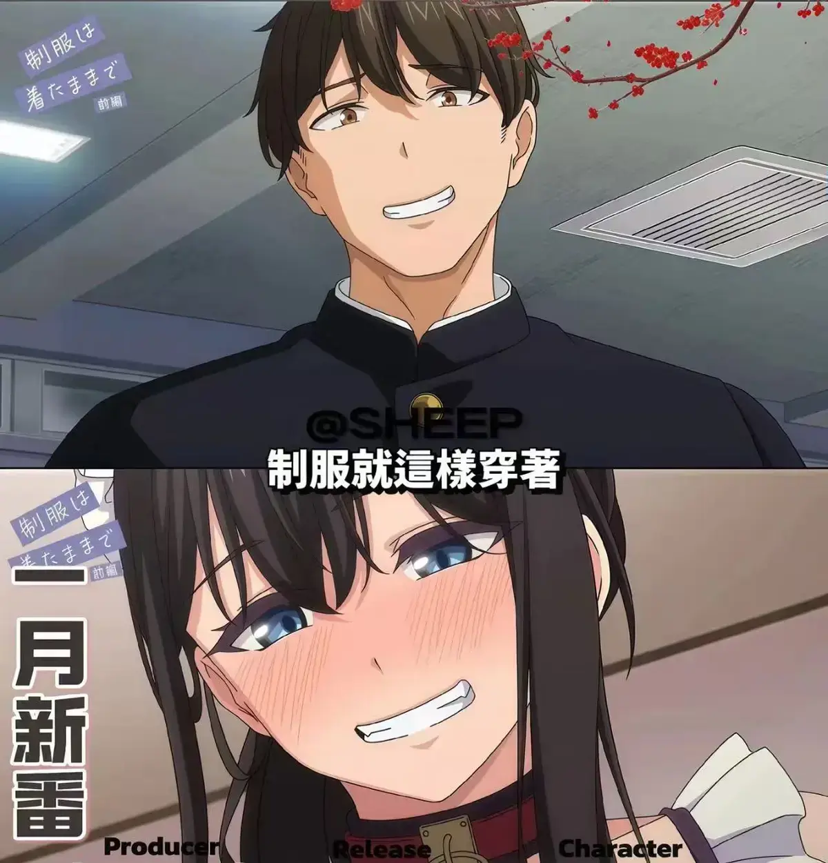 《制服就这样穿着》全动漫高清完整无广告在线看_《制服就这样穿着》全集免费在线播放_制服就这样穿着大结局揭秘 - 热门影院