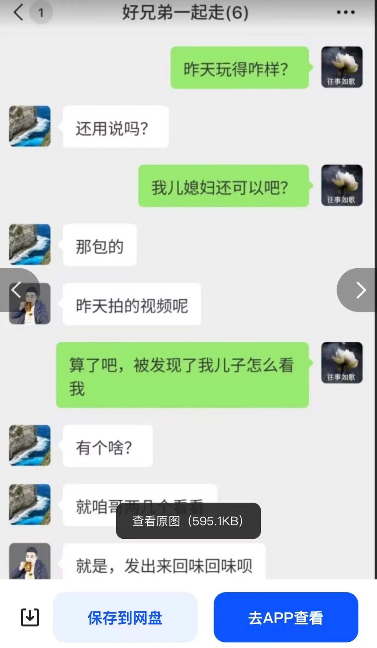 全网首曝《唐山公公儿媳一拖三》超清完整版免费在线看-唐山公公儿媳一拖三全季无删减高清播放-唐山公公儿媳一拖三流畅不卡顿