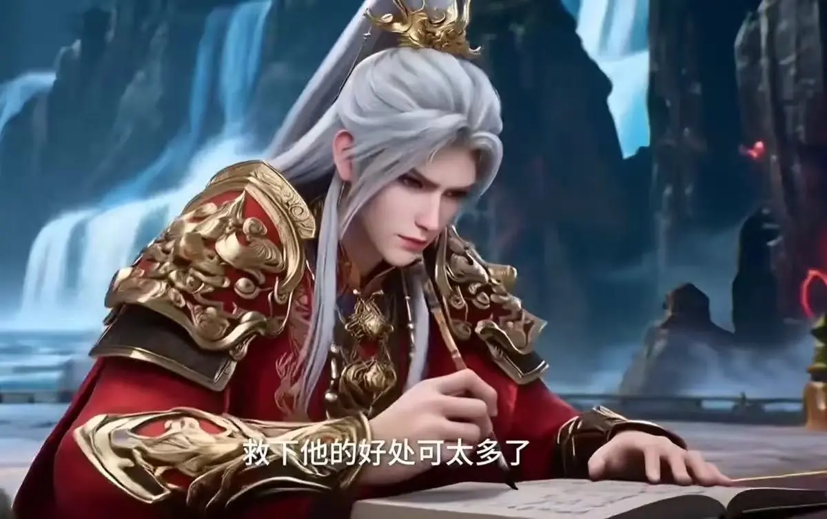 《洪荒：通天偷看我日记，截教无敌了》2025最新国漫-全64集完整版在线播放-洪荒：通天偷看我日记，截教无敌了HD高清画质