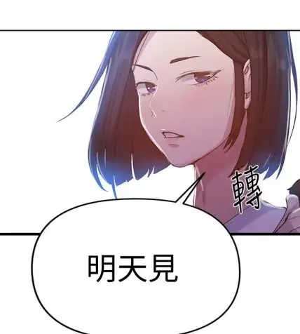 韩漫《秘密教学》1080P无删减版-免费在线观看全集-手机电脑高清画质-迅雷夸克网盘资源