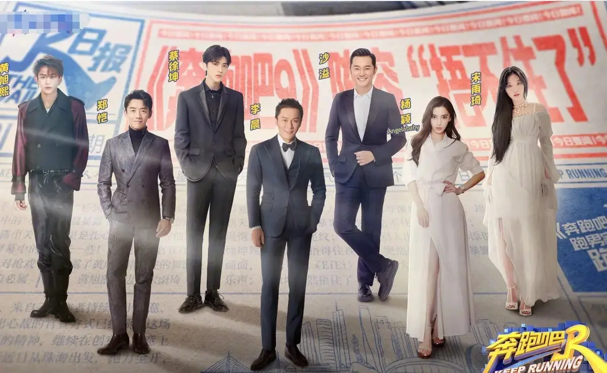 《奔跑吧2025》高清免费在线观看 - 2025《奔跑吧2025》全集完整版 - 《奔跑吧13》网盘资源