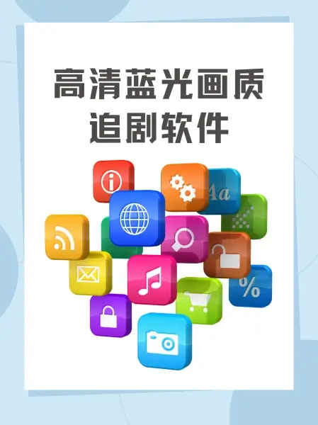 高清美剧在线观看 - 美剧天堂免费平台，最新美国电视剧经典国语版全集观看