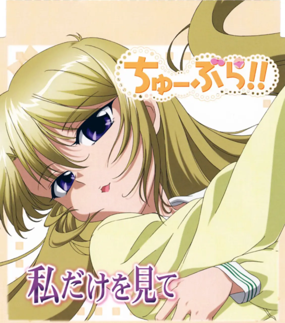 《内衣办公室》全网同步BD蓝光超清1-12集无删减在线看-《内衣办公室》全集倍速无广告观影