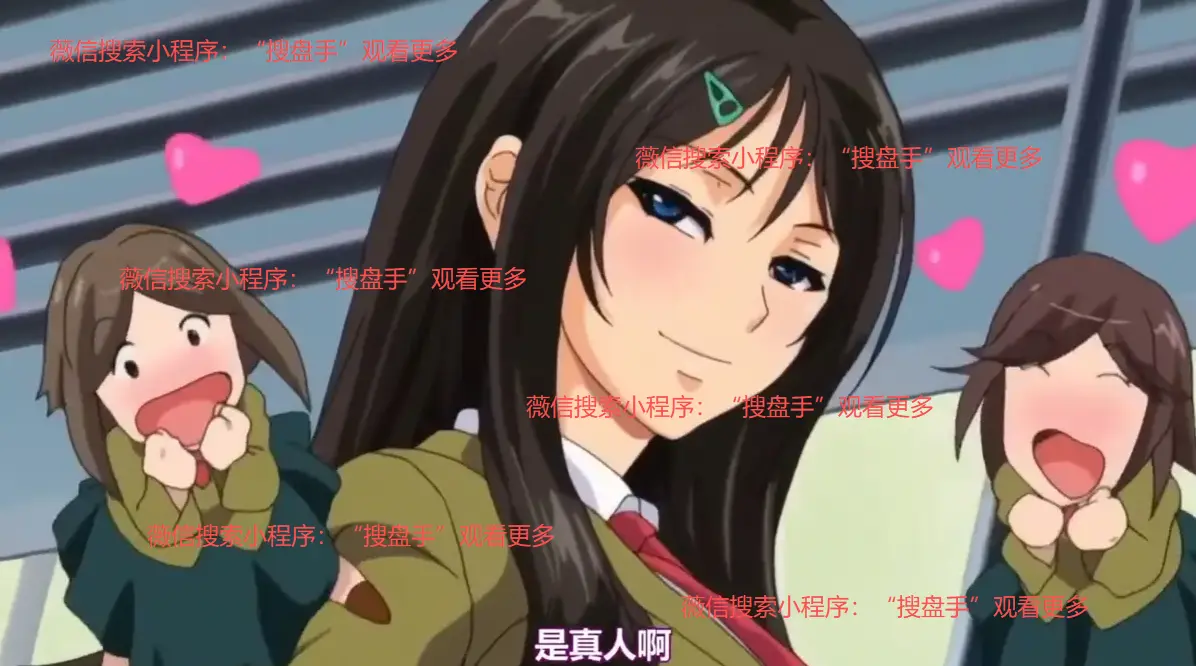 《御手洗家的墙上有个洞》剧情片在线观看-1080P高清无广告-《御手洗家墙壁破洞全集》国产短剧国语版