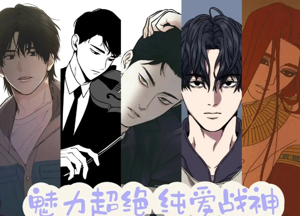 《偿还》全季内容 - 韩漫《PAYBACK》台版汉化资源 - 偿还漫画下拉式流畅阅读 - 免费获取高清漫画