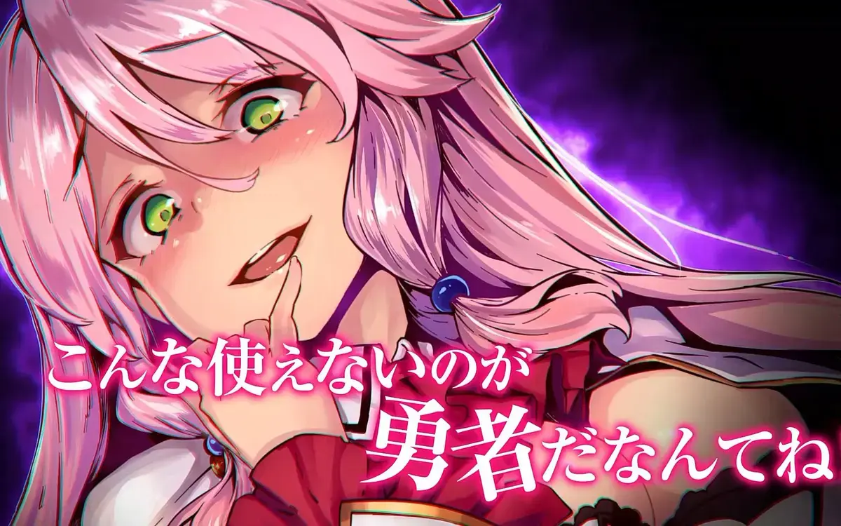 2025最新《回复术士的重启人生2》全集高清无删减-樱花动漫免费在线观看-《回复术士的重启人生2》日漫高清完整版无删减-手机端观看