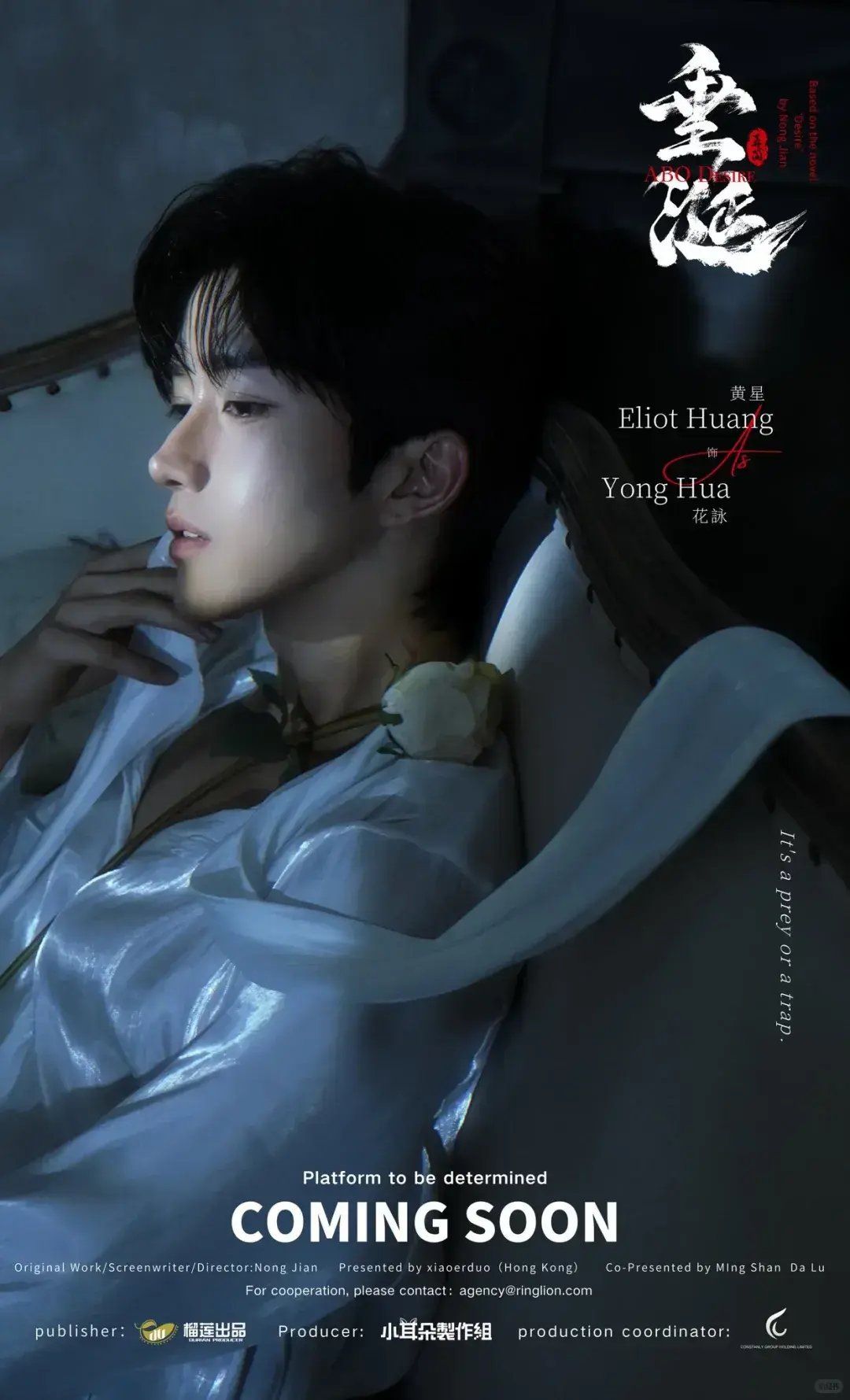 《垂涎》2025双男主台剧热门BL短剧全集无广告高清免费观看 - 台剧垂涎未删减版HD中字迅雷下载与在线播放双轨并行