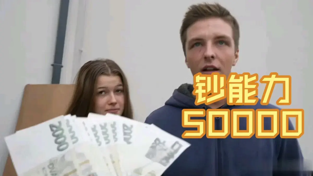 2025《捷克金钱万能搭讪》免费无广告在线观看-捷克金钱万能搭讪全季1-300集未删减1080P中字百度云网盘资源下载