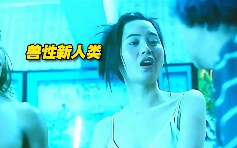 香港电影《兽性新人类》高清修复未删减全集免费在线观看_《兽性新人类》全集中文无广告1080P蓝光网盘同步更新-星辰影院