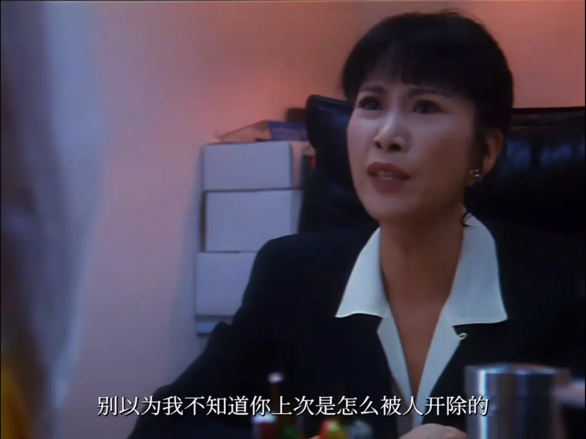 《血恋》无删减1080P高清免费在线观看_香港电影《血恋》高清完整版在线播放-VS影院_电影《血恋》免费点播-UC影院