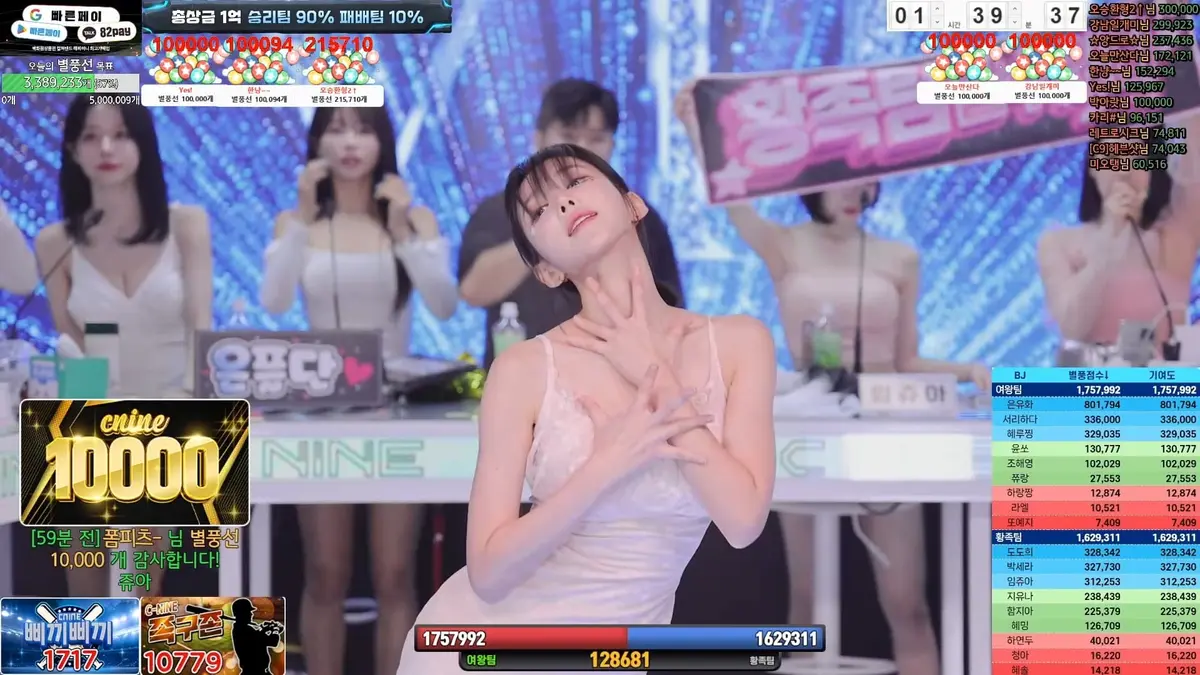《jinricp》日韩综艺BJ女团无删减HD高清视频免费在线播放_韩国热门综艺jinric全季高清中文字幕在线下载_BJ女团jinric无广告流畅观看_-VS影院